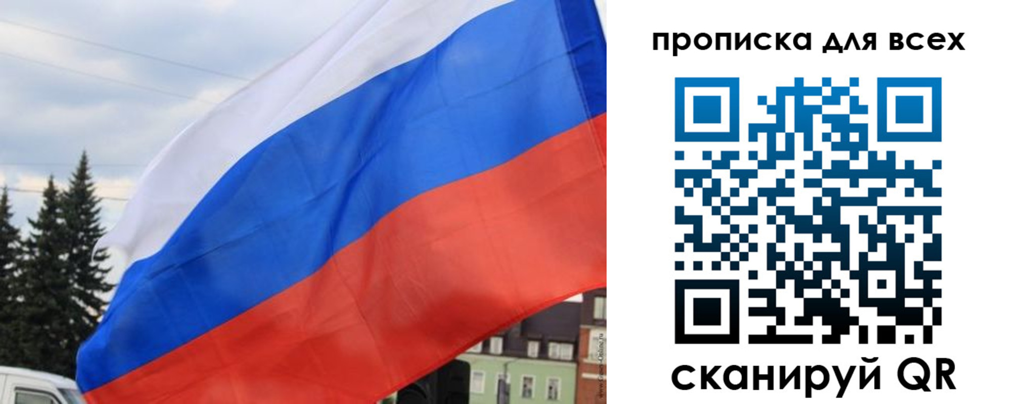 прописка иностранных граждан в Волгограде